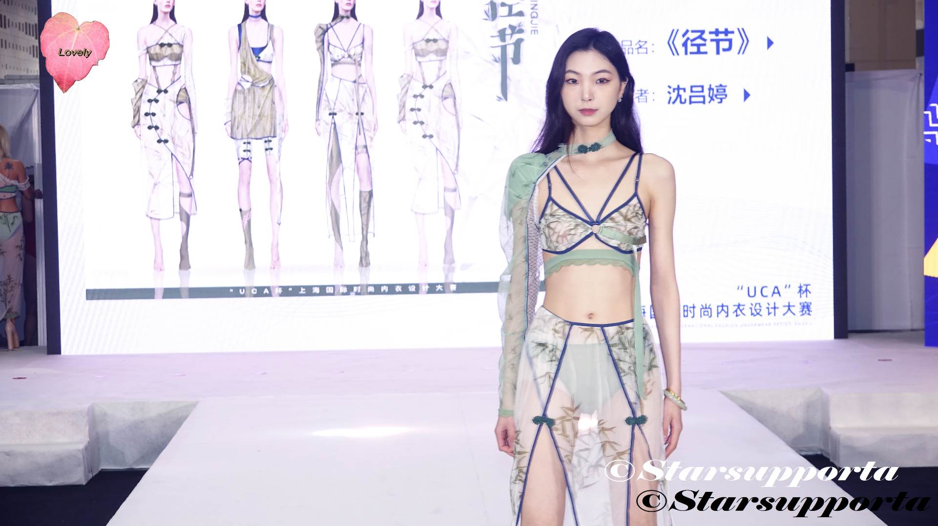 20230321 第四届上海國際生活時尚内衣展覽會: UCA 杯 上海國際時尚內衣設計大賽 @ 上海世博展覽館
